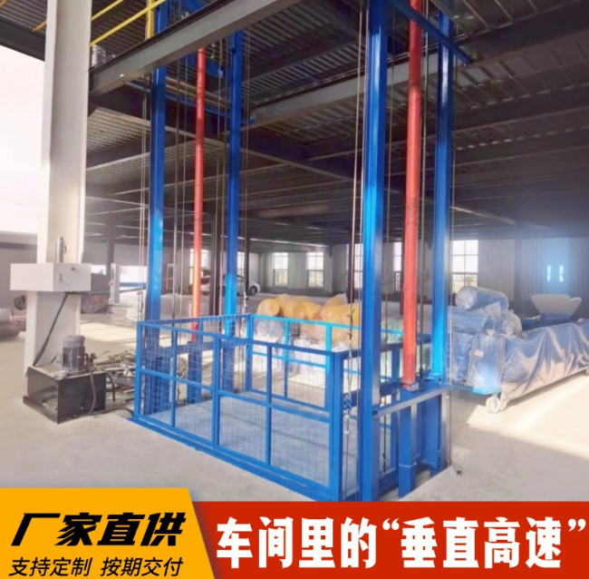 祁门4吨二层升降货梯安装